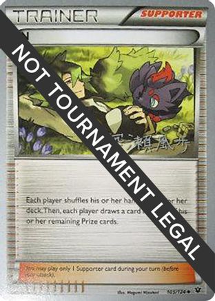 Image of N (105/124) (Samurai Sniper - Kabu Fukase) [World Championships 2017]