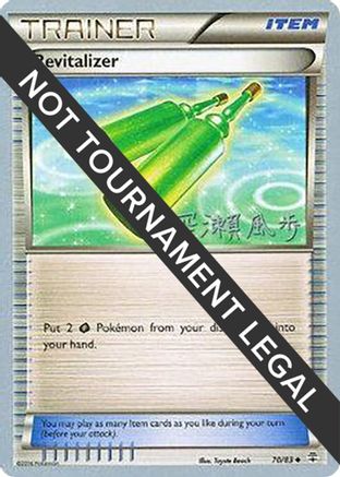 Image of Revitalizer (70/83) (Samurai Sniper - Kabu Fukase) [World Championships 2017]
