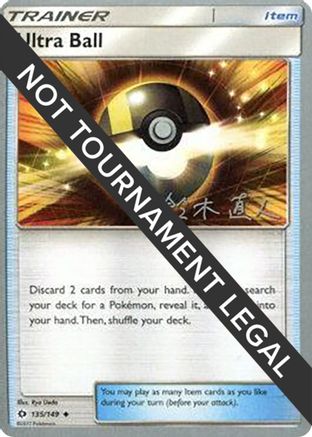 Image of Ultra Ball (135/149) (Golisodor - Naoto Suzuki) [World Championships 2017]