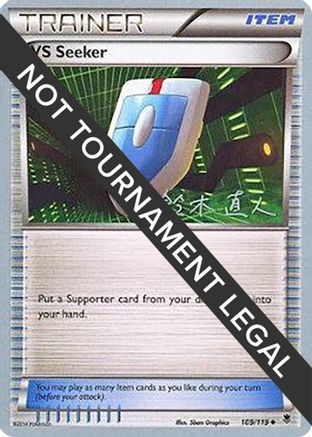Image of VS Seeker (109/119) (Golisodor - Naoto Suzuki) [World Championships 2017]