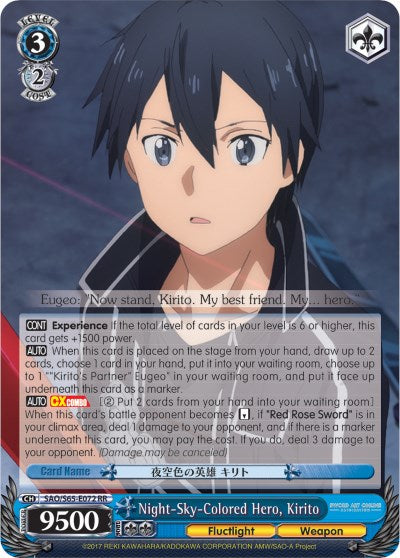 Image of Night-Sky-Colored Hero, Kirito (SAO/S65-E072 RR) [Sword Art Online -Alicization-]