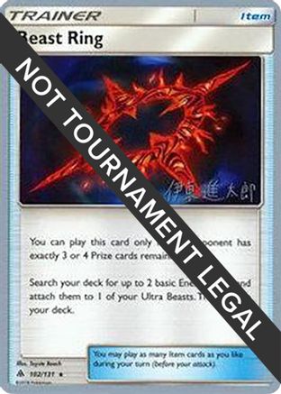 Image of Beast Ring (102/131) (Mind Blown - Shintaro Ito) [World Championships 2019]