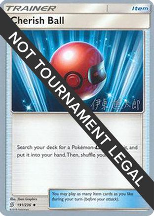 Image of Cherish Ball (191/236) (Mind Blown - Shintaro Ito) [World Championships 2019]