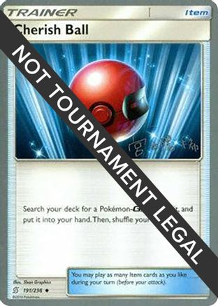 Image of Cherish Ball (191/236) (Pikarom Judge - Haruki Miyamoto) [World Championships 2019]