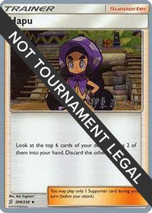 Image of Hapu (200/236) (Mind Blown - Shintaro Ito) [World Championships 2019]