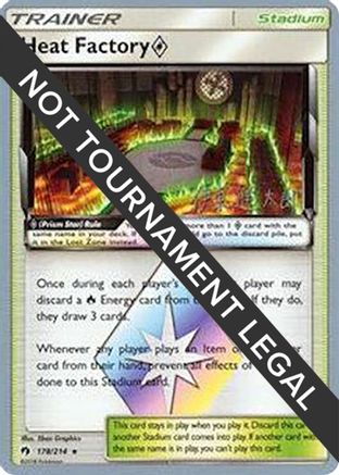 Image of Heat Factory Prism Star (178/214) (Mind Blown - Shintaro Ito) [World Championships 2019]