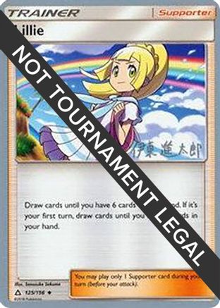 Image of Lillie (125/156) (Mind Blown - Shintaro Ito) [World Championships 2019]