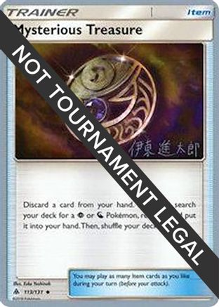 Image of Mysterious Treasure (113/131) (Mind Blown - Shintaro Ito) [World Championships 2019]