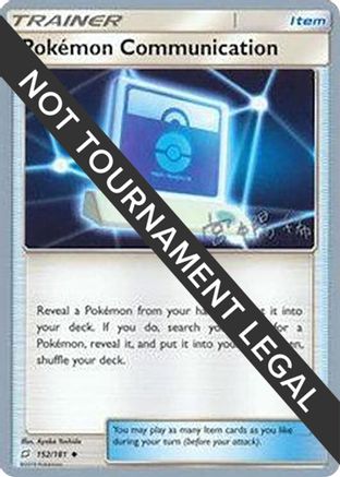 Image of Pokemon Communication (152/181) (Pikarom Judge - Haruki Miyamoto) [World Championships 2019]