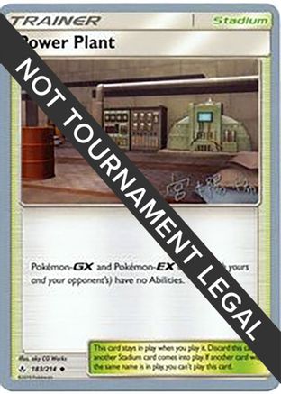Image of Power Plant (183/214) (Pikarom Judge - Haruki Miyamoto) [World Championships 2019]