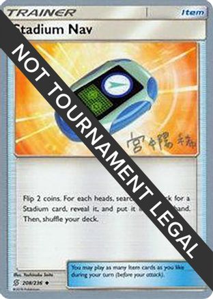 Image of Stadium Nav (208/236) (Pikarom Judge - Haruki Miyamoto) [World Championships 2019]