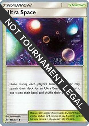 Image of Ultra Space (115/131) (Mind Blown - Shintaro Ito) [World Championships 2019]