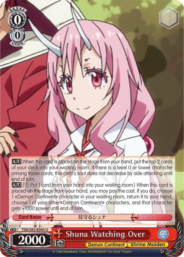Image of Shuna Watching Over (TSK/S82-E045 U) [That Time I Got Reincarnated as a Slime Vol.2]