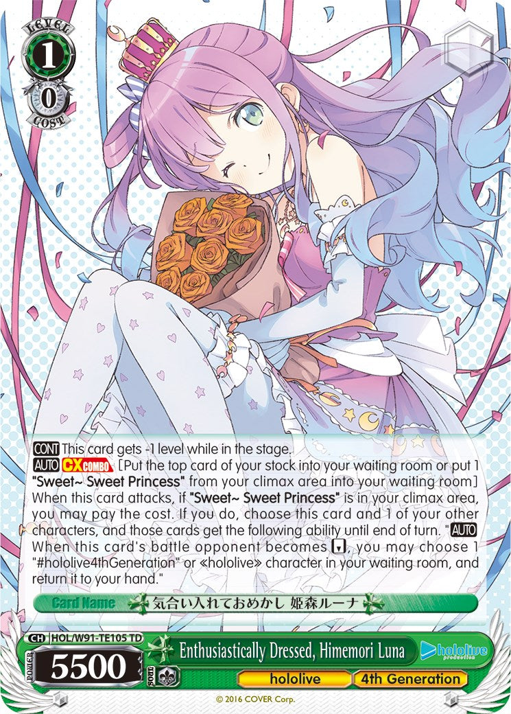Image of Enthusiastically Dressed, Himemori Luna (HOL/W91-TE105 TD) [hololive production]