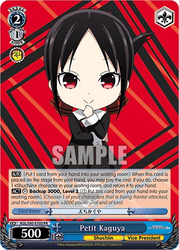 Image of Petit Miko (Foil) [Kaguya-Sama: Love is War?]