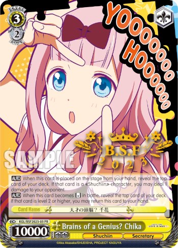 Image of Brains of a Genius? Chika [Kaguya-Sama: Love is War?]