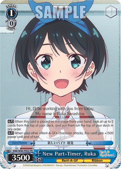 Image of New Part-Timer, Ruka (KNK/W86-PE02 PR) (Promo) [Rent-A-Girlfriend]