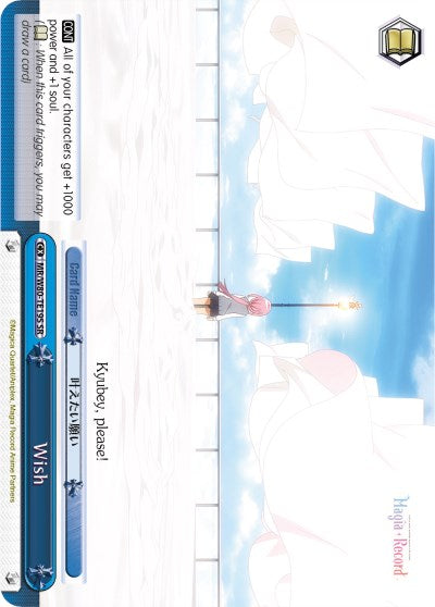 Image of Wish (MR/W80-TE19S SR) [Magia Record: Puella Magi Madoka Magica [Side Story] (Anime)]