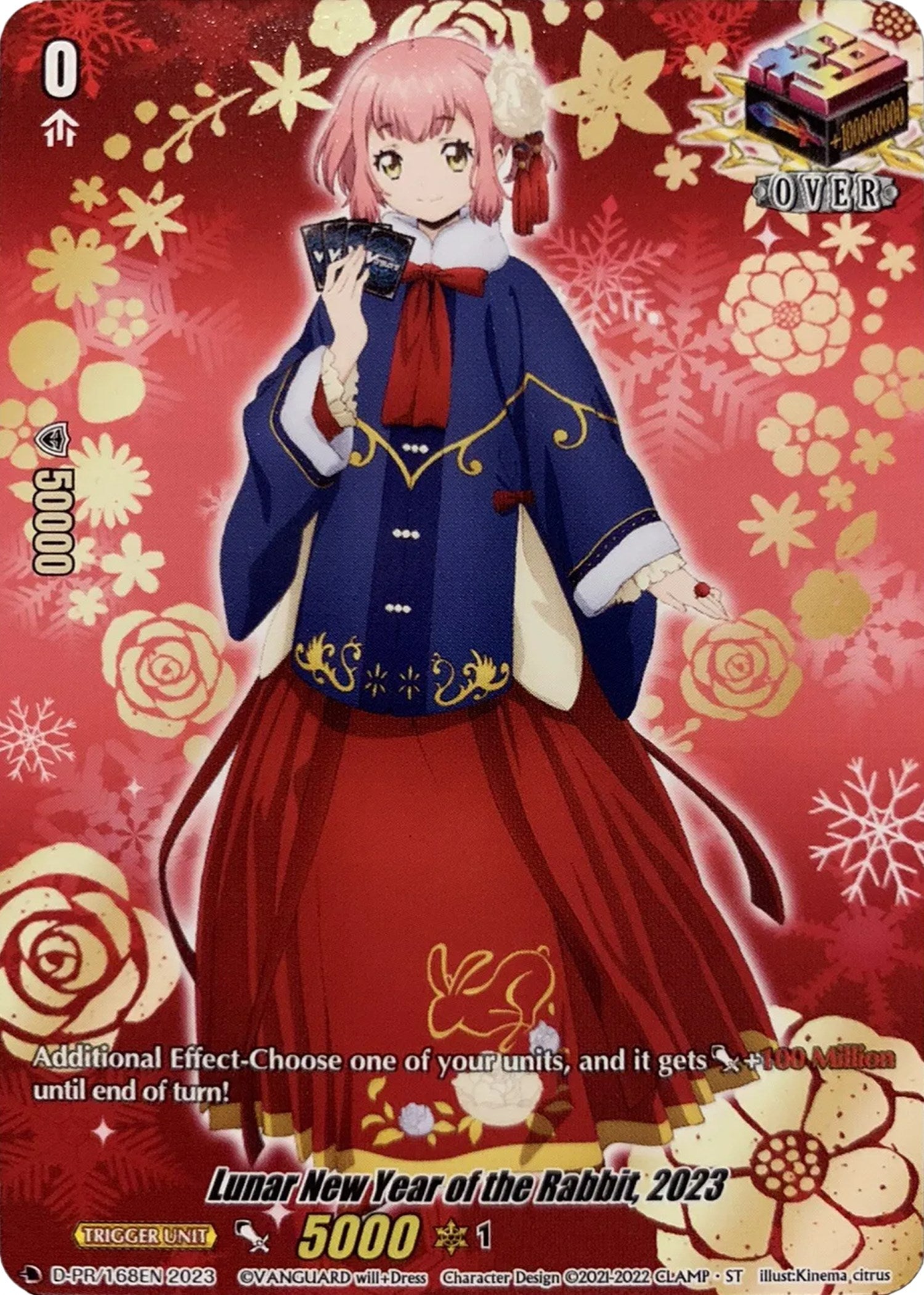 Image of Lunar New Year of the Rabbit, 2023 (D-PR/168EN) [D Promo Cards]