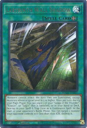 Image of Labyrinth Wall Shadow [MAZE-EN007] Rare