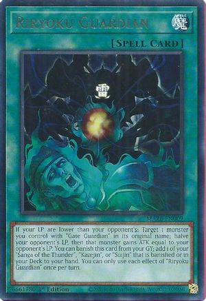 Image of Riryoku Guardian [MAZE-EN009] Rare