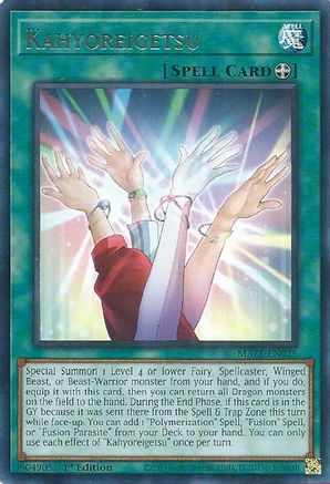 Image of Kahyoreigetsu [MAZE-EN025] Rare
