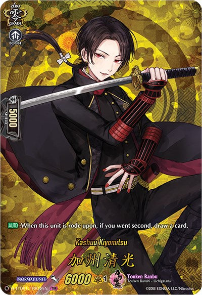 Image of Kashuu Kiyomitsu (D-TTD01/TTR12EN) [Touken Ranbu: ONLINE 2021]