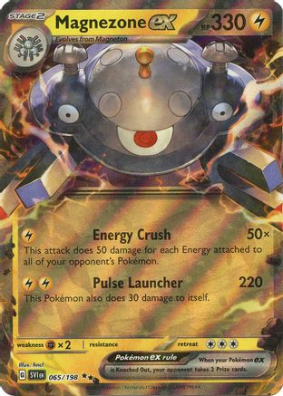 Image of Magnezone ex (065/198) [Scarlet & Violet: Base Set]