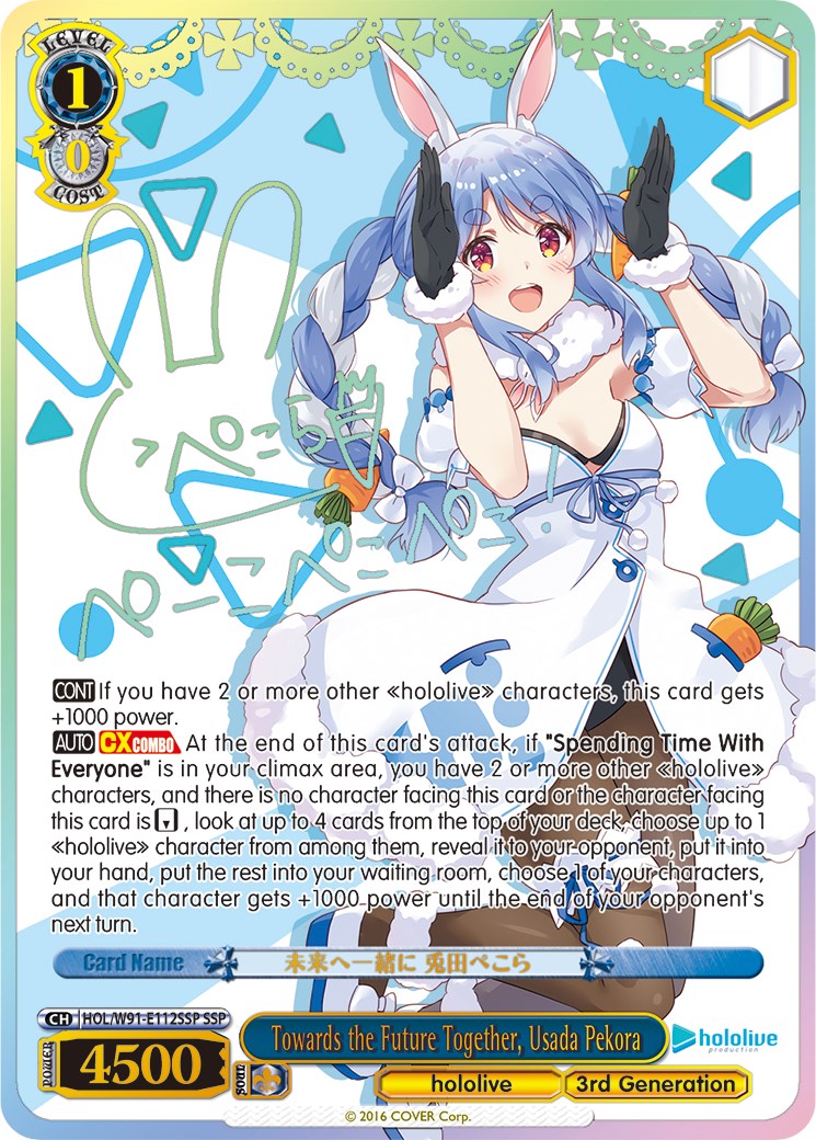 Image of Towards the Future Together, Usada Pekora (HOL/W91-E112SSP SSP) [hololive production]