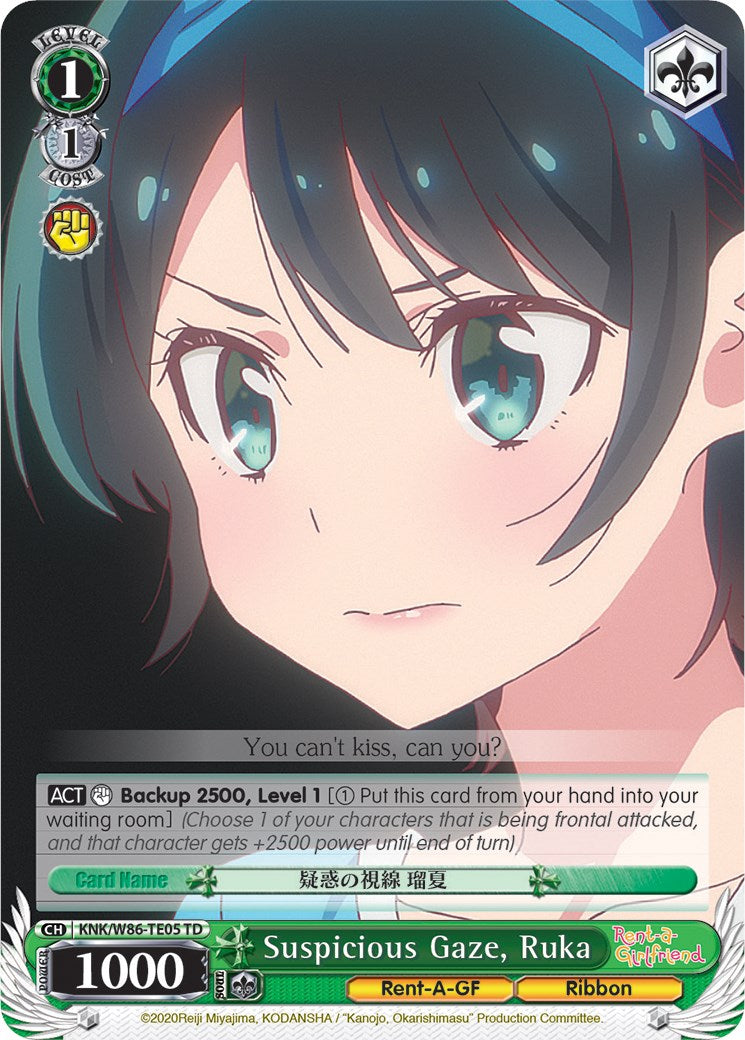 Image of Suspicious Gaze, Ruka (KNK/W86-TE05 TD) [Rent-A-Girlfriend]