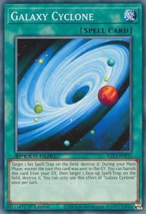 Image of Galaxy Cyclone [SGX3-ENF15] Common