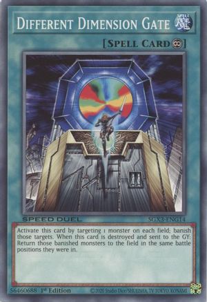 Image of Different Dimension Gate [SGX3-ENG14] Common