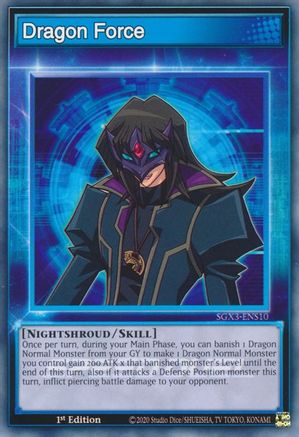 Image of Dragon Force [SGX3-ENS10] Common