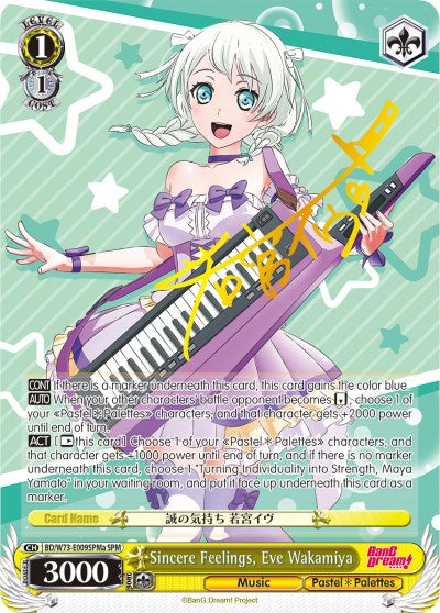 Image of Sincere Feelings, Eve Wakamiya (BD/W73-E009SPMa SPM) [BanG Dream! Vol.2]