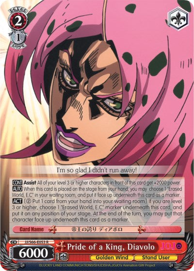 Image of Pride of a King, Diavolo (JJ/S66-E053 R) [JoJo's Bizarre Adventure: Golden Wind]