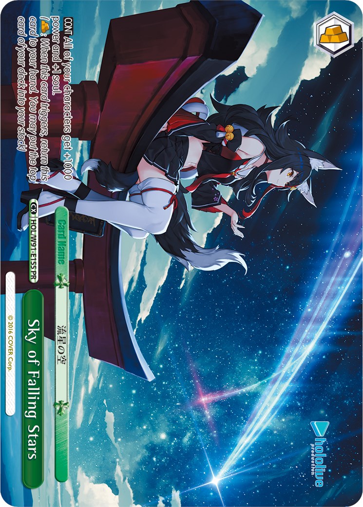 Image of Sky of Falling Stars (HOL/W91-E155 PR) [hololive production]