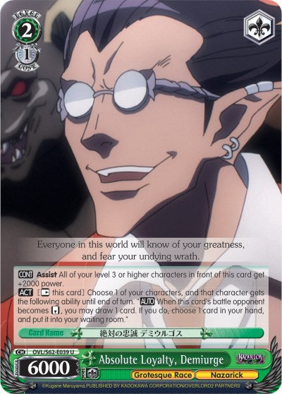 Image of Absolute Loyalty, Demiurge (OVL/S62-E039 U) [Nazarick: Tomb of the Undead]
