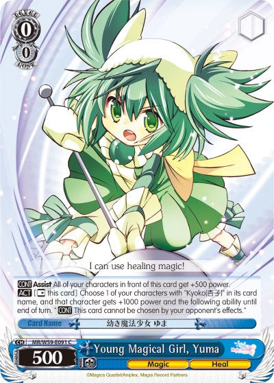 Image of Young Magical Girl, Yuma (MR/W59-E091 C) [Magia Record: Puella Magi Madoka Magica [Side Story] (Mobile)]