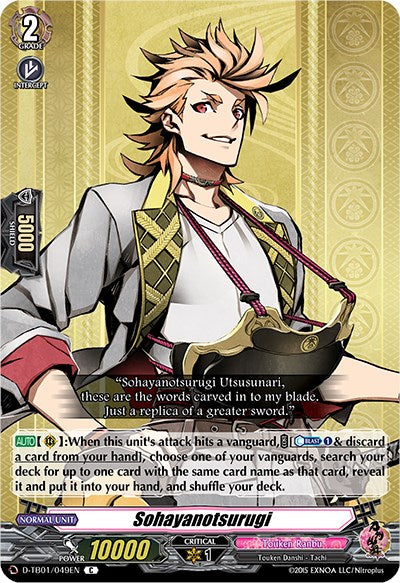 Image of Sohayanotsurugi (D-TB01/049EN) [Touken Ranbu: ONLINE 2021]