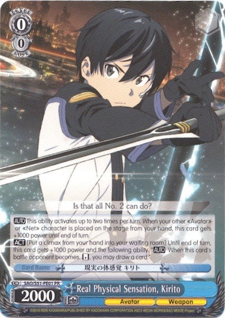 Image of Real Physical Sensation, Kirito (SAO/S51-PE01 PR) (Promo) [Sword Art Online The Movie: -Ordinal Scale-]