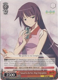 Image of Farewell to the Past, Hitagi Senjyogahara (NM/S24-E048) [NISEMONOGATARI]