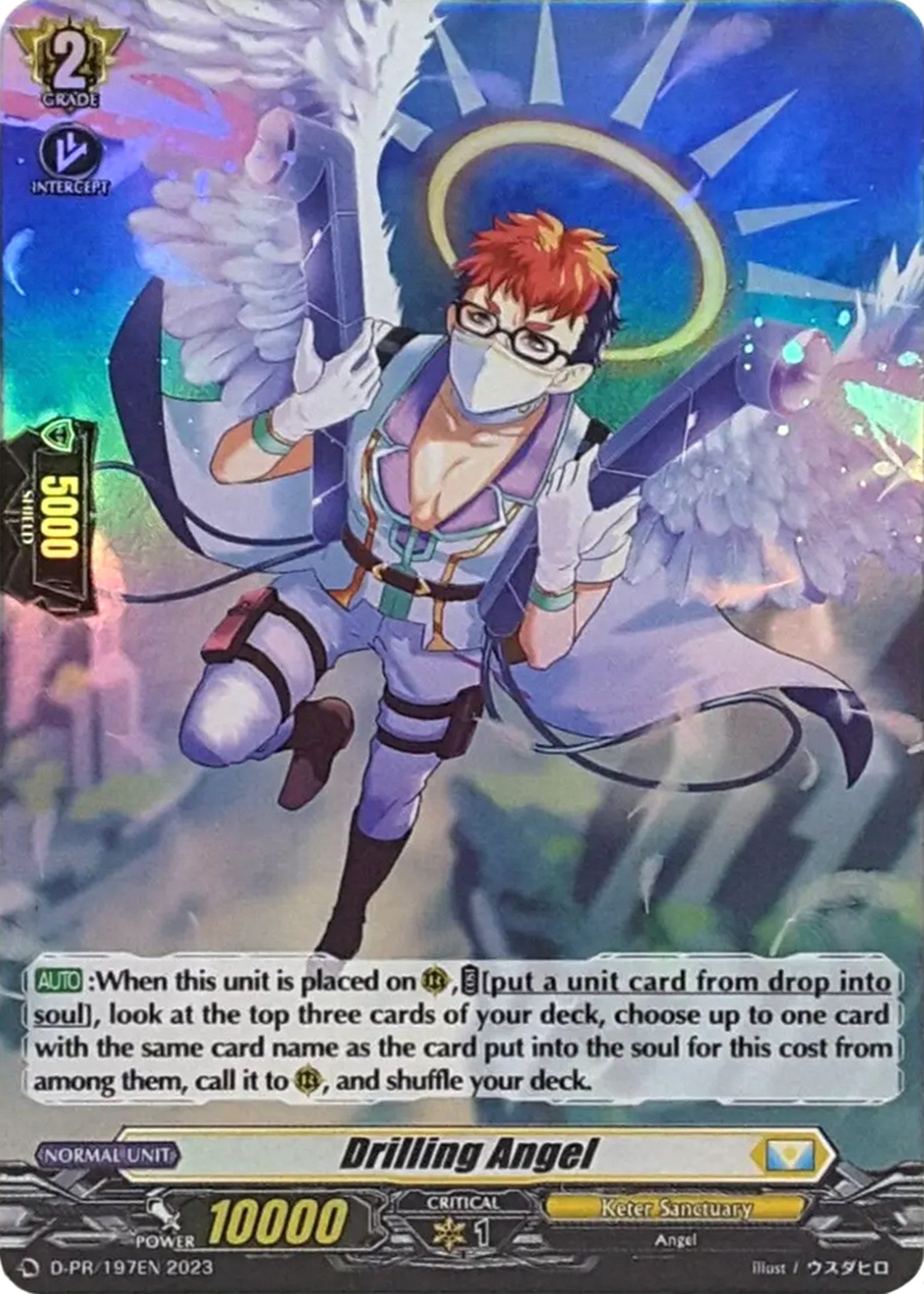 Image of Drilling Angel (Foil) (D-PR/197EN 2023) [D Promo Cards]