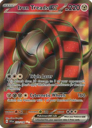 Image of Iron Treads ex (233/198) [Scarlet & Violet: Base Set]