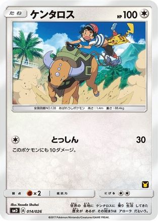 Image of Tauros (Ash vs Team Rocket Deck Kit)/026  Ash vs Team Rocket Deck Kit JP Exclusive - Promo
