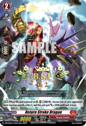 Image of Return Stroke Dragon (BCS Hot-Stamp) (BSF2023/VGD01) [Bushiroad Event Cards]