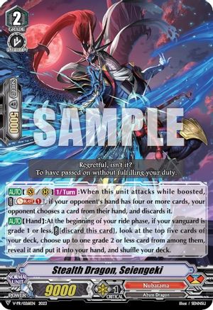 Image of Stealth Dragon, Seiengeki (V-PR/0261) [V Promo Cards]