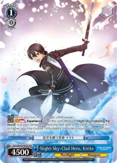 Image of Night-Sky-Clad Hero, Kirito (SAO/S80-E074OFR OFR) [Sword Art Online -Alicization- Vol.2]
