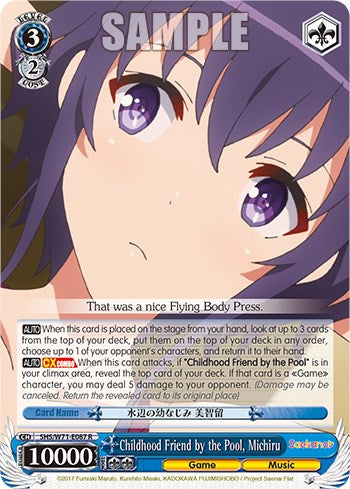 Image of Childhood Friend by the Pool, Michiru [Saekano How to Raise a Boring Girlfriend. flat]