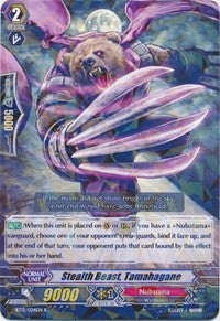 Image of Stealth Beast, Tamahagane (BT13/024EN) [Catastrophic Outbreak]
