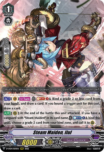 Image of Steam Maiden, Ilul (D-VS04/059EN) [V Clan Collection Vol.4]